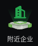 fujinqiye-icon.png