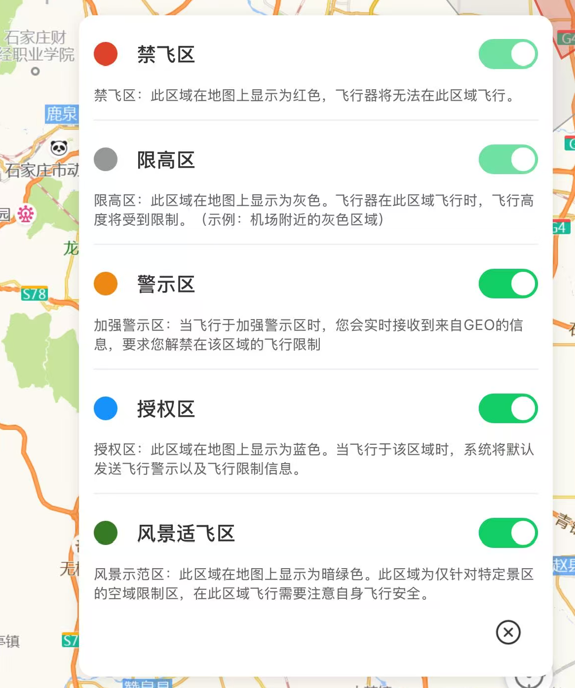 jinfei-zhuangt2.png]